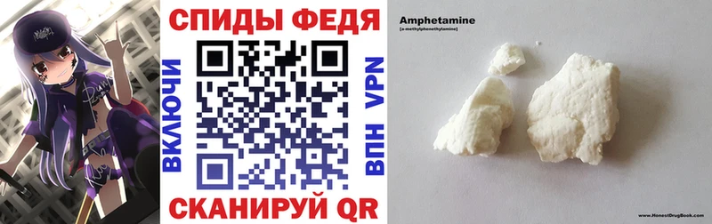MEGA ССЫЛКА  Светлый  Amphetamine Premium 