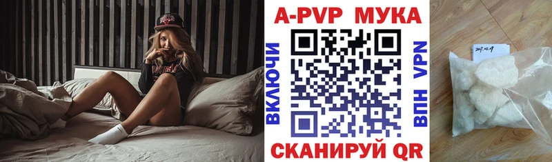 A PVP Crystall  Светлый 