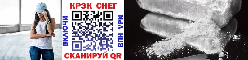 закладка  Светлый  Cocaine Перу 