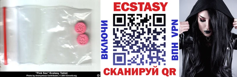 это клад  Светлый  Ecstasy 280мг 