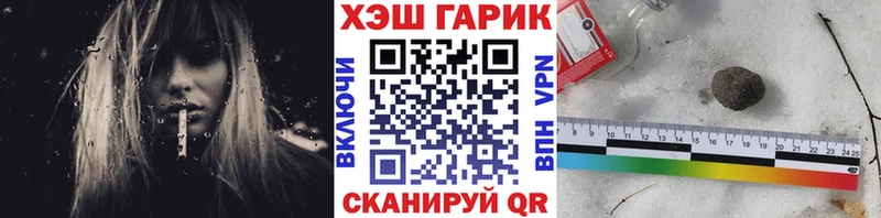 ГАШ гарик  наркота  Светлый 