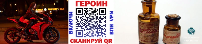 blacksprut как зайти  Светлый  Героин гречка 