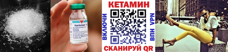 где купить наркотик  Светлый  Кетамин ketamine 