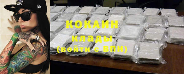 скорость Беломорск