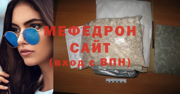 mix Белокуриха