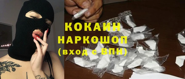 бутик Белоозёрский