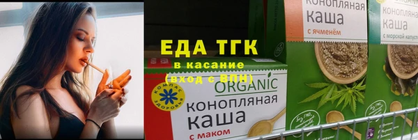 бутик Белоозёрский