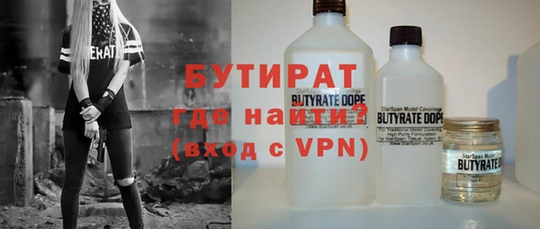 бутик Белоозёрский