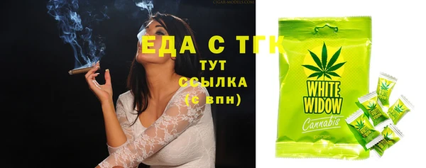 скорость Беломорск