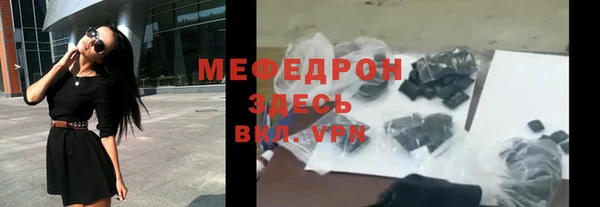 mix Белокуриха