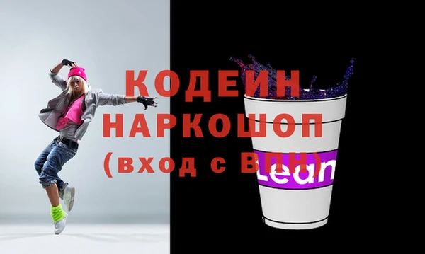 бутик Белоозёрский