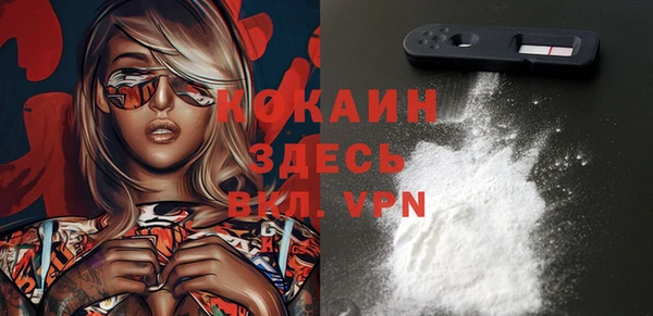 бутик Белоозёрский