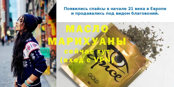 бутик Белоозёрский