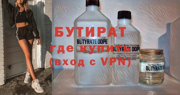 бутик Белоозёрский