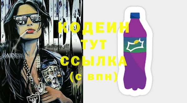 скорость Беломорск