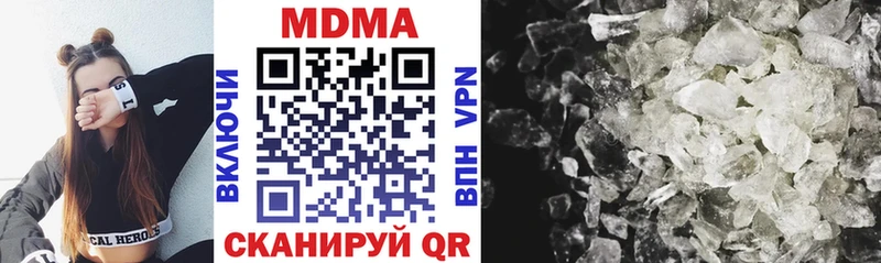 MDMA crystal  купить   Светлый 