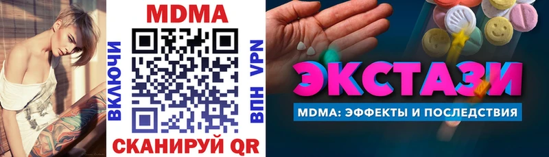 MDMA молли Светлый