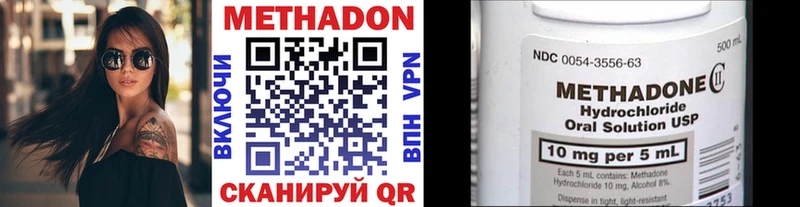 наркотики  Светлый  Метадон кристалл 